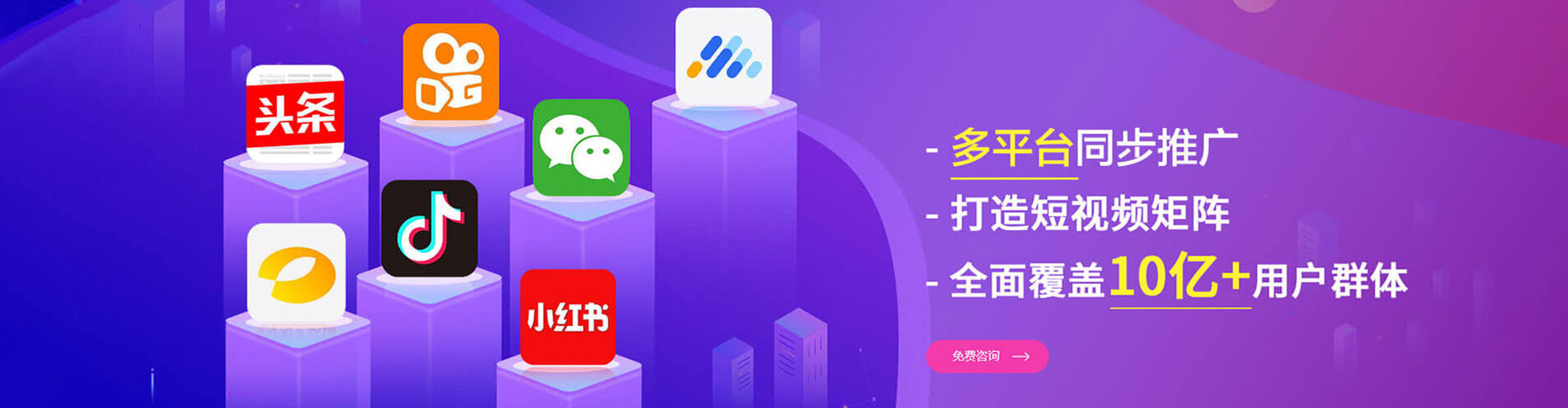 蓟州百度推广价格
