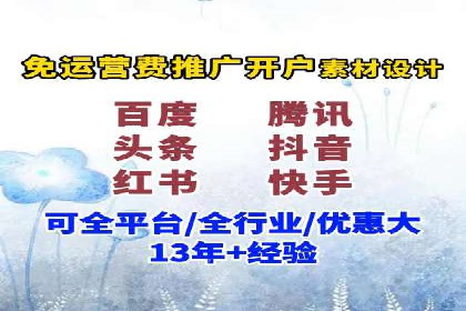 SEM关键词优化案例：提升网站流量的秘诀