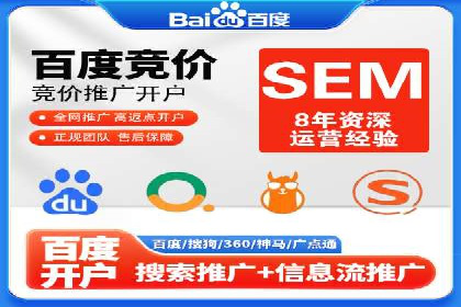百度平台推广如何提高广告转化率？