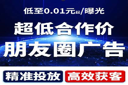 抖音信息流广告投放：如何选择合适的广告形式？